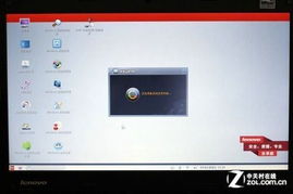 電腦故障怎么辦 體驗聯(lián)想遠(yuǎn)程軟件服務(wù)